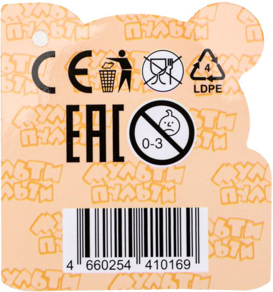 Изображение товара Мягкая игрушка Мульти-пульти Змея / S105012-M25