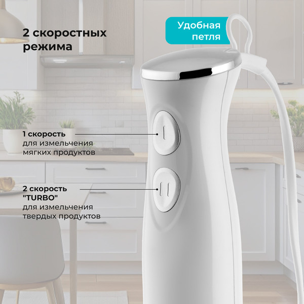 Изображение товара Блендер погружной Galaxy Line GL 2167 (белый)