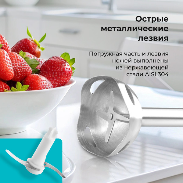 Изображение товара Блендер погружной Galaxy Line GL 2167 (белый)