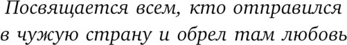 Изображение товара Художественная книга Эксмо Лазурный Берег мягкая обложка (Шнелль Карина)