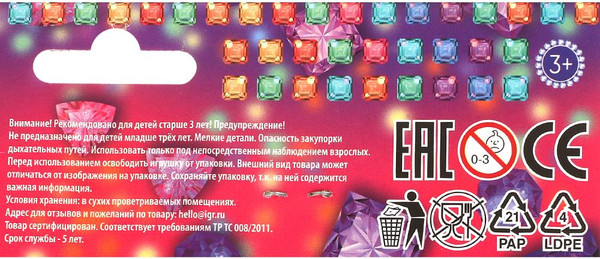 Изображение товара Набор алмазной вышивки MultiArt Енотик / AM17X23-113867