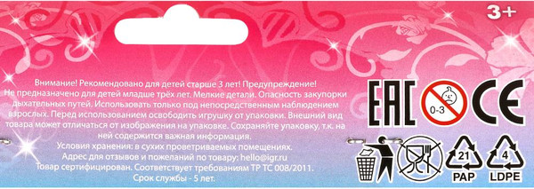 Изображение товара Набор алмазной вышивки MultiArt Принцессы / AMF-113894