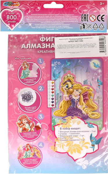 Изображение товара Набор алмазной вышивки MultiArt Принцессы / AMF-113894