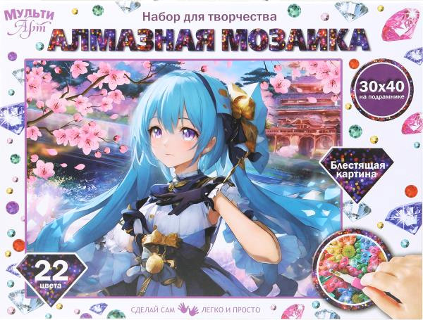 Изображение товара Набор алмазной вышивки MultiArt Аниме / AM30X40-115945