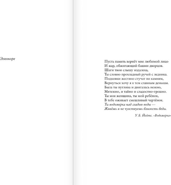 Изображение товара Художественная книга АСТ Ход королевы, мягкая обложка (Тевис Уолтер)