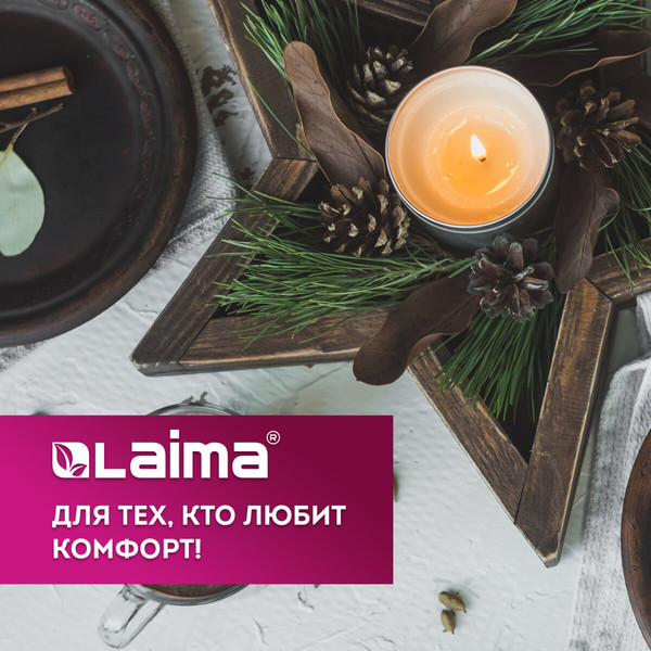 Изображение товара Набор свечей Laima Standard чайные / 609197 (50шт)