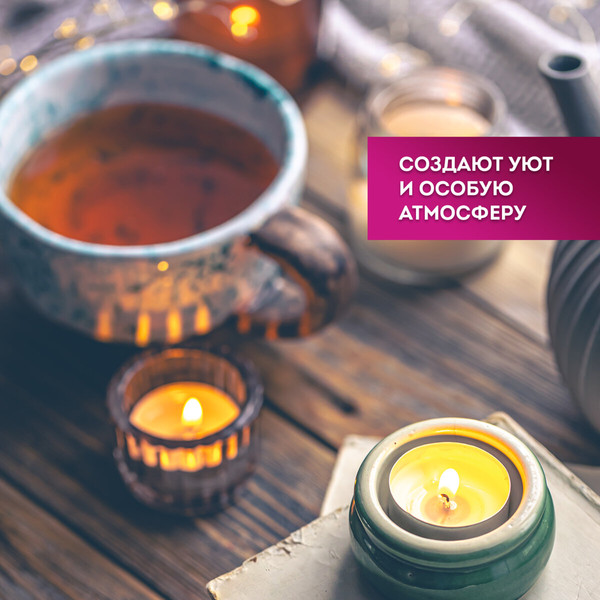 Изображение товара Набор свечей Laima Standard чайные / 609197 (50шт)