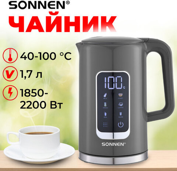 Изображение товара Электрочайник Sonnen KT-8723G / 454690 (серый)