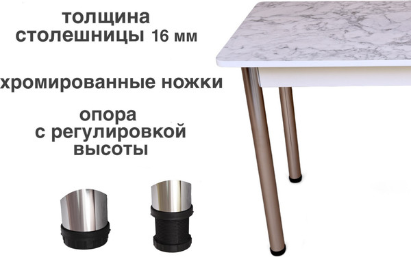 Изображение товара Обеденный стол СВД Юнио 80x60 / 019.П15.Х (мрамор каррара/хром)