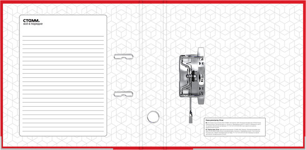 Изображение товара Папка-регистратор Стамм Бизнес / ММ-31839 (красный)