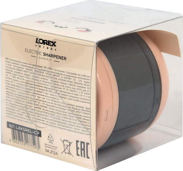 Изображение товара Точилка Lorex Kids Cute Pet / LXKSREL-CP
