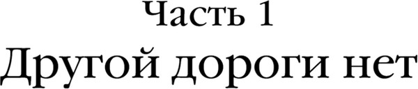 Изображение товара Книга Эксмо Самое красное яблоко, мягкая обложка (Морган Джезебел)