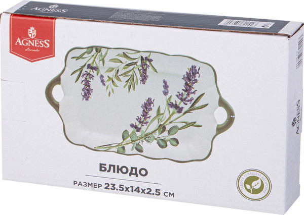 Изображение товара Блюдо Agness 358-2142