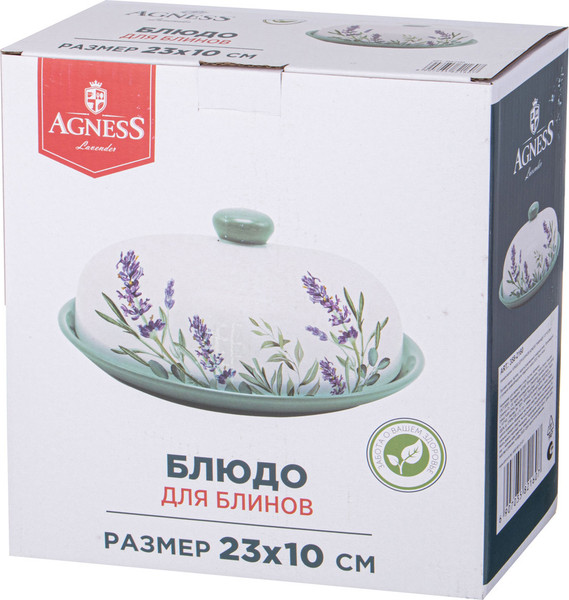 Изображение товара Емкость для хранения выпечки Agness Для блинов 358-2160