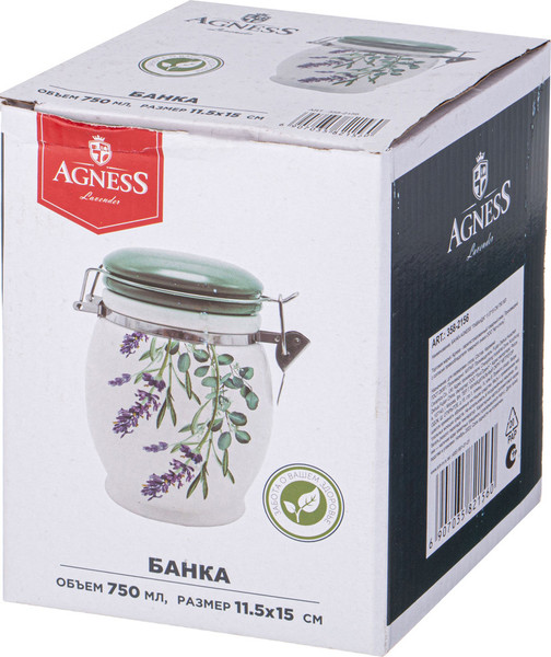 Изображение товара Емкость для хранения Agness 358-2156