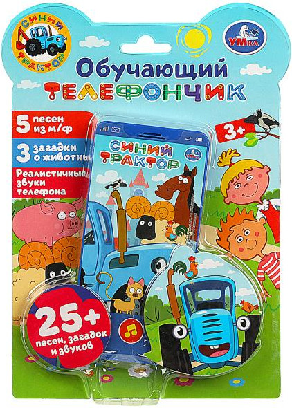Изображение товара Развивающая игрушка Умка Обучающий телефончик Синий трактор / HT830-R44