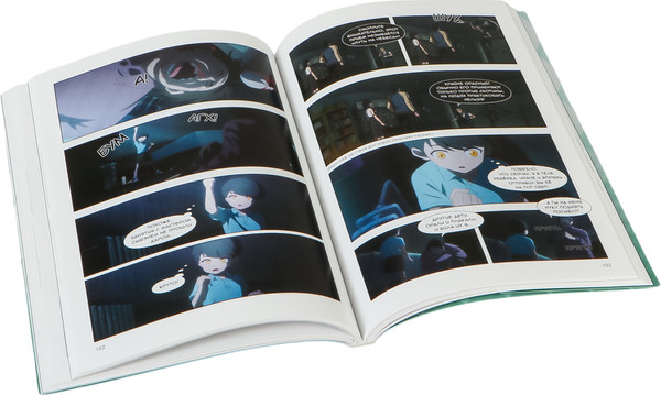 Изображение товара Маньхуа Комильфо Link Click. Агент времени. Том 3, мягкая обложка (Ли Хаолин)