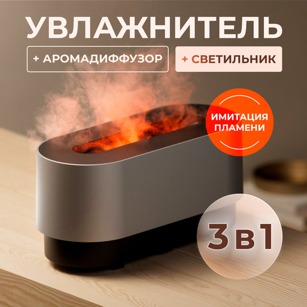 Изображение товара Ультразвуковой увлажнитель воздуха Deerma DEM-PX310W