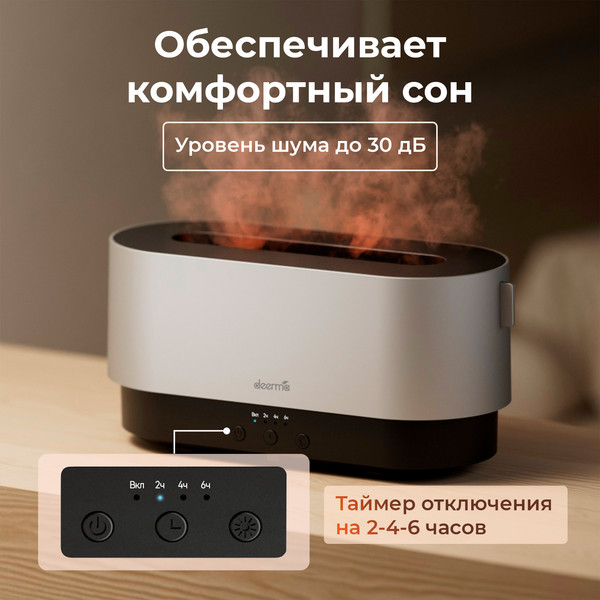 Изображение товара Ультразвуковой увлажнитель воздуха Deerma DEM-PX310W