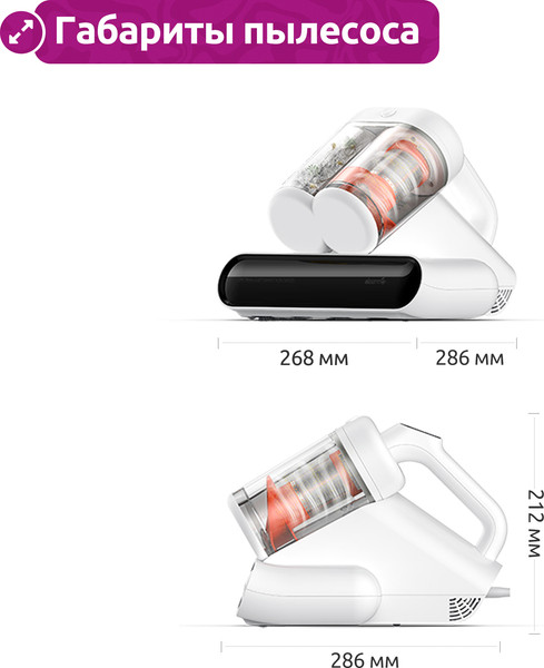 Изображение товара Пылесос Deerma DEM-CM980W