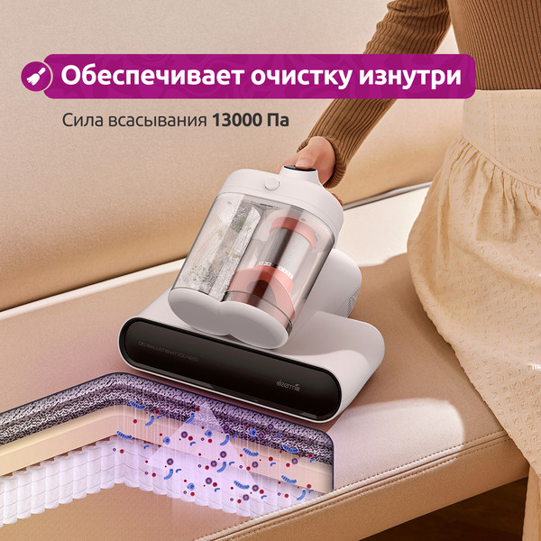 Изображение товара Пылесос Deerma DEM-CM980W