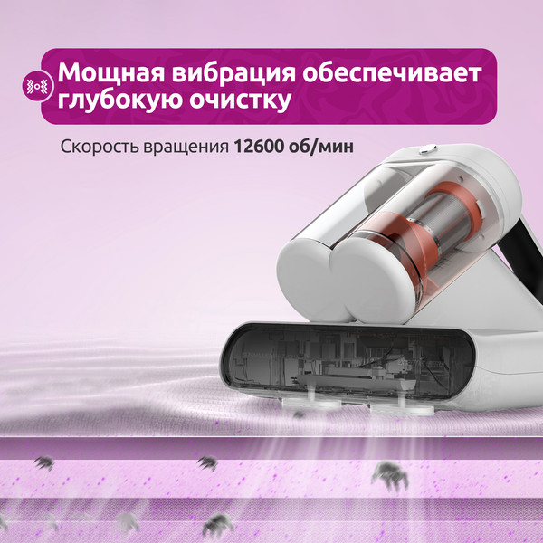 Изображение товара Пылесос Deerma DEM-CM980W