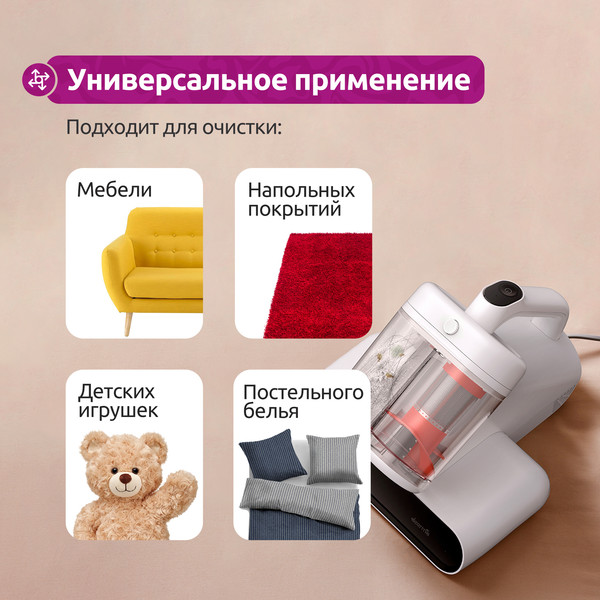 Изображение товара Пылесос Deerma DEM-CM980W
