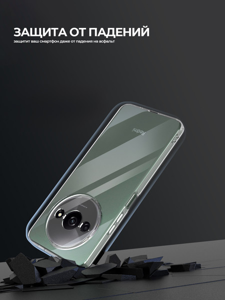 Изображение товара Чехол-накладка Case Better One для Redmi A3/Poco C61 4G/A3X 4G (прозрачный)