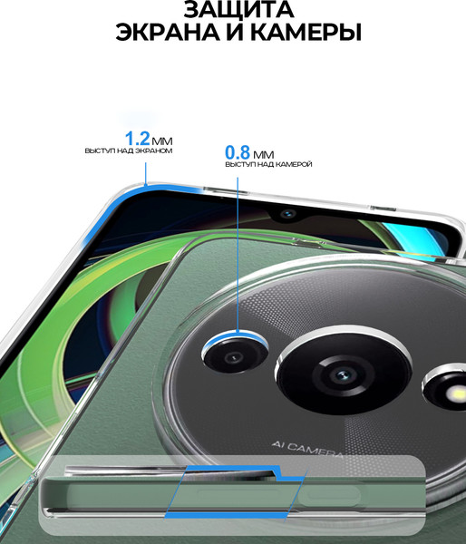 Изображение товара Чехол-накладка Case Better One для Redmi A3/Poco C61 4G/A3X 4G (прозрачный)