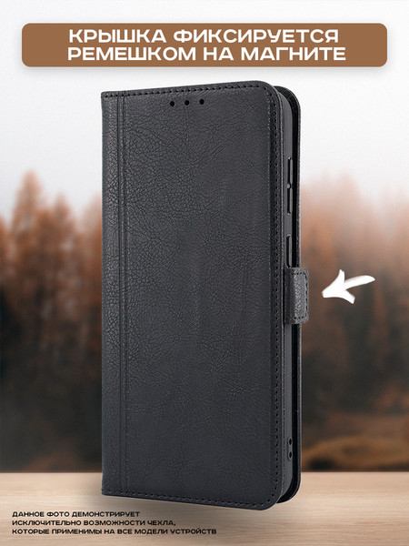 Изображение товара Чехол-книжка Case Book для Redmi Note 12 4G с магнитной застежкой (черный)