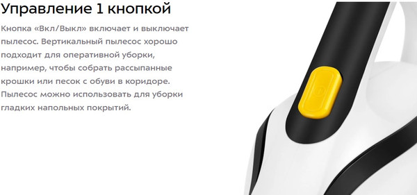 Изображение товара Вертикальный пылесос Kitfort КТ-5262