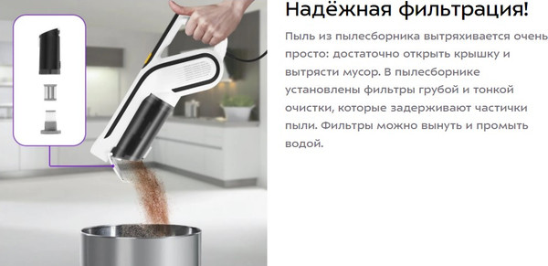 Изображение товара Вертикальный пылесос Kitfort КТ-5262