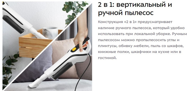 Изображение товара Вертикальный пылесос Kitfort КТ-5262