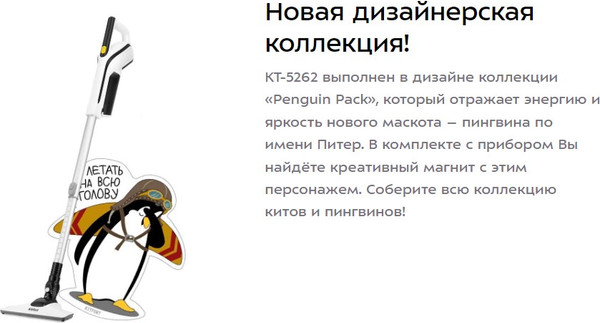 Изображение товара Вертикальный пылесос Kitfort КТ-5262
