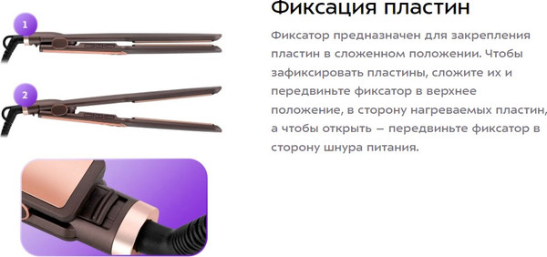 Изображение товара Выпрямитель для волос Kitfort КТ-3298