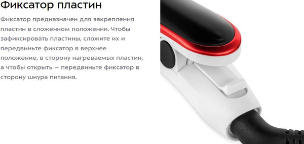 Изображение товара Выпрямитель для волос Kitfort КТ-3299