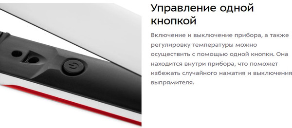 Изображение товара Выпрямитель для волос Kitfort КТ-3299