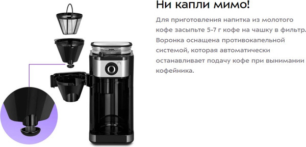 Изображение товара Кофемашина Kitfort КТ-7364