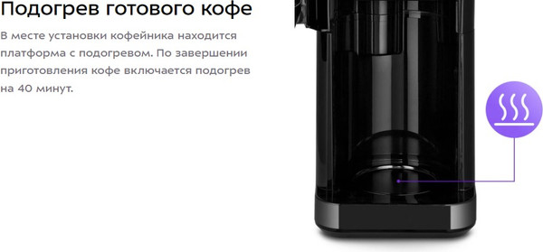 Изображение товара Кофемашина Kitfort КТ-7364