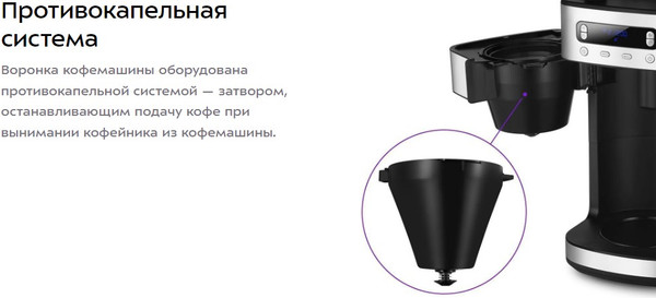 Изображение товара Кофемашина Kitfort КТ-7366