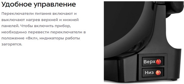 Изображение товара Пицца-мейкер Kitfort КТ-3679