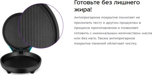 Изображение товара Пицца-мейкер Kitfort КТ-3679