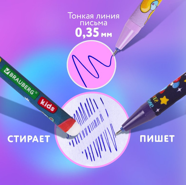 Изображение товара Набор гелевых ручек Brauberg Kids Among Cats / 144099 (12шт)