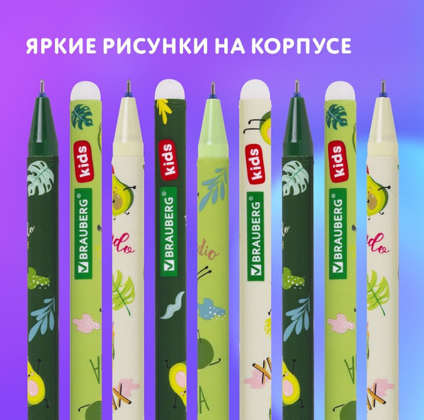 Изображение товара Набор гелевых ручек Brauberg Kids Avocado / 144100 (12шт)