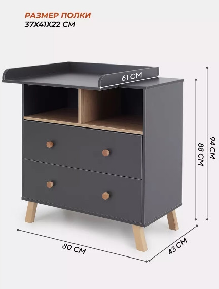 Изображение товара Комод пеленальный Rant Vester / 115 (Moon Grey)