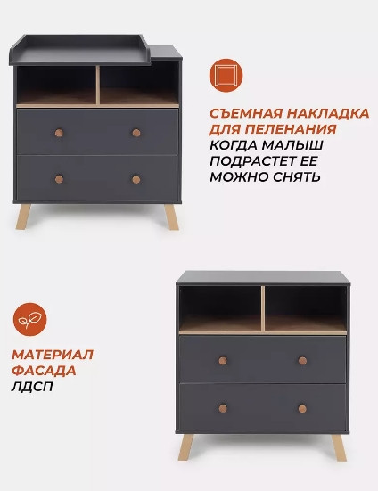 Изображение товара Комод пеленальный Rant Vester / 115 (Moon Grey)