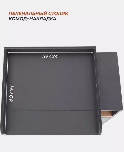 Изображение товара Комод пеленальный Rant Vester / 115 (Moon Grey)