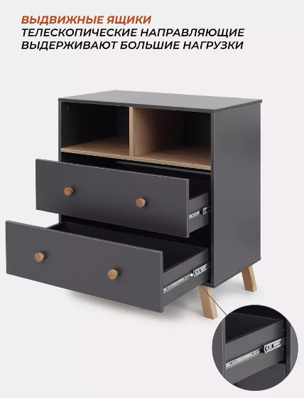 Изображение товара Комод пеленальный Rant Vester / 115 (Moon Grey)