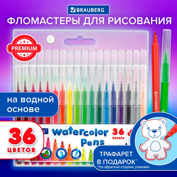 Изображение товара Фломастеры Brauberg Premium / 152505 (36цв)