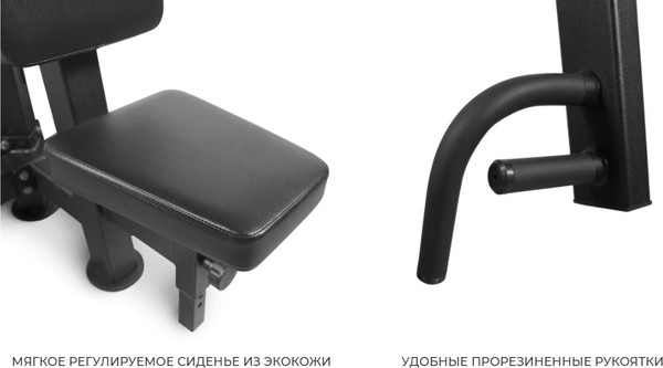 Изображение товара Силовой тренажер Bronze Gym Partner ML-815